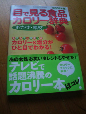 P1000006