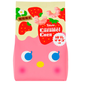 キャラメルコーン_e