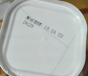 クッタハンバーガー味底