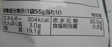 ポテトチップス 柿の葉寿司味6