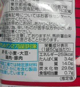 アクマのキムラー6