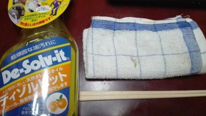 用意するもの_1