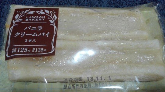 バニラクリームパイ