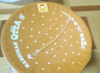 クッタハンバーガー味上面