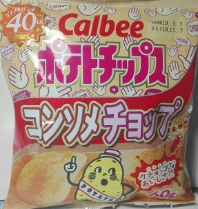 コンソメチョップ味