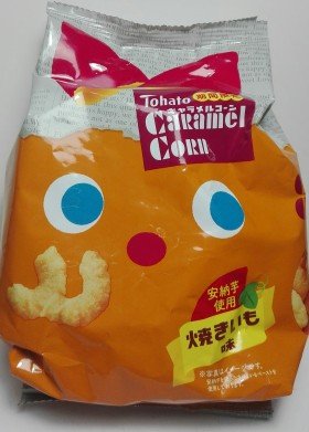 キャラメルコーン焼きいも味