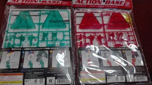 アクションベース裏