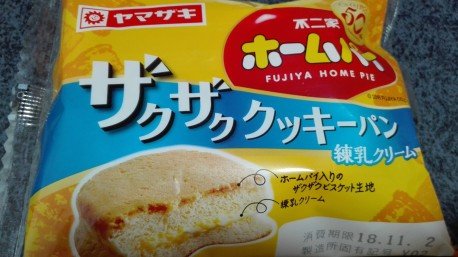ザクザククッキーパン