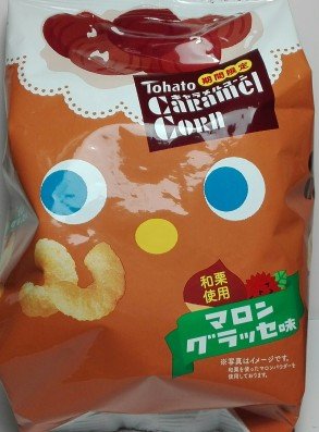 キャラメルコーンマロングラッセ味
