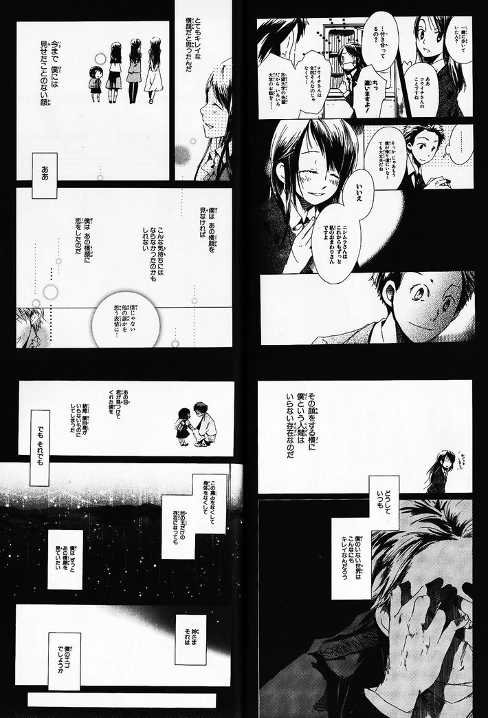 20110603100112_201_2