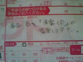 20110603100112_109_1