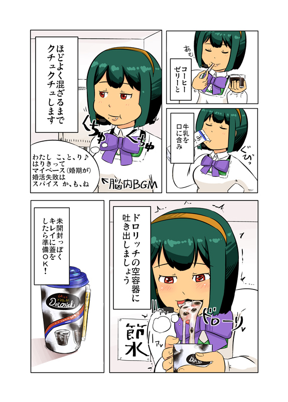  傣ǁJ 傡 27YouTube>6{ jRjR>1{ ->摜>1629 