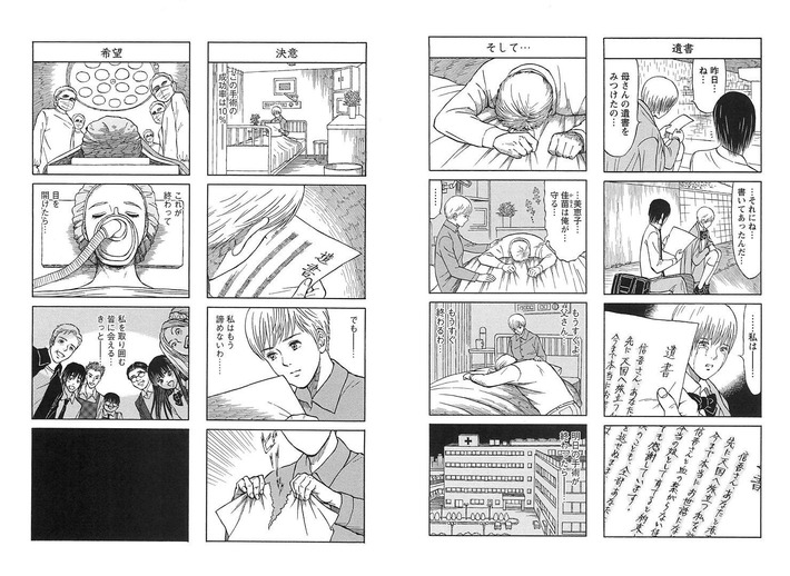 20110603100112_194_3