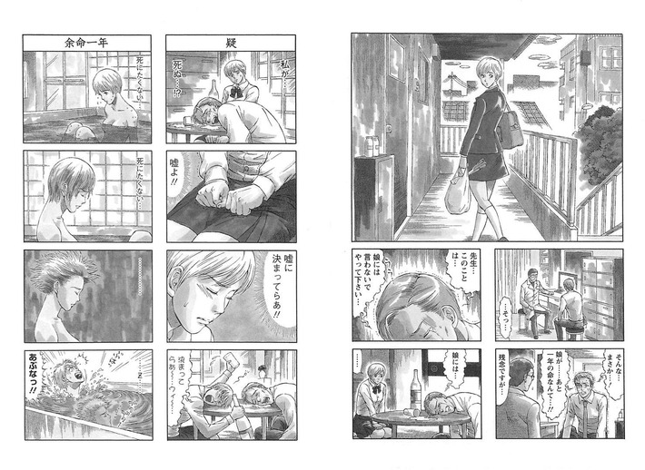 20110603100112_194_1