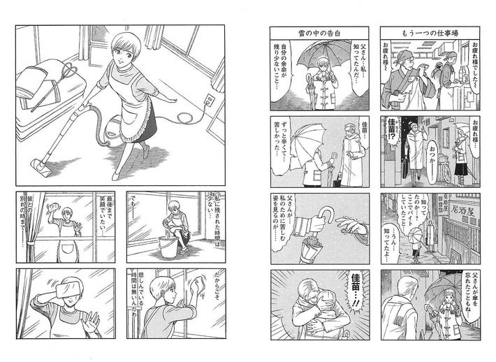 20110603100112_194_2