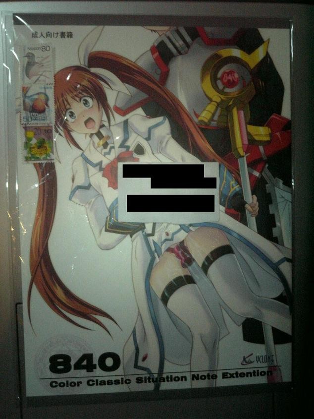 20110603100112_109_2