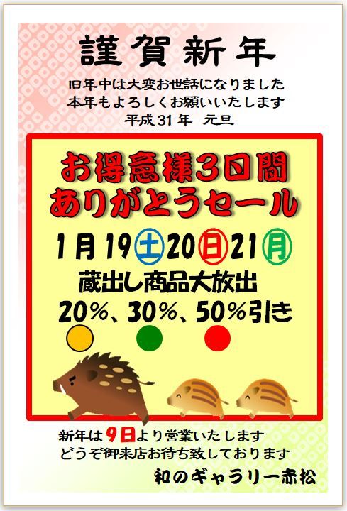 2019ǯ²ì