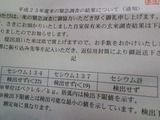 6f49791f.jpg