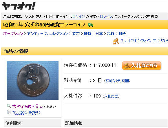 http://livedoor.blogimg.jp/himawariyasan/imgs/2/1/215153d8.jpg