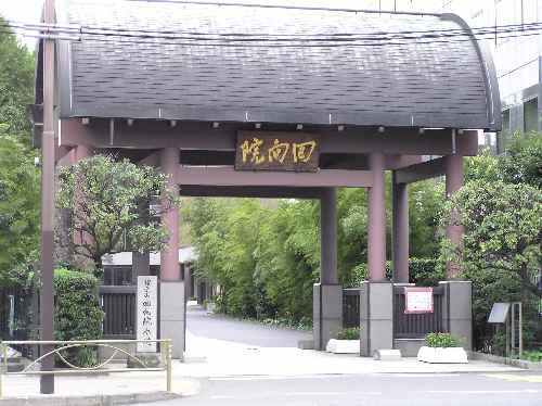 ekouin-1