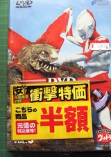 買った