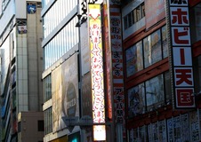 あけおめ