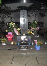将門様
