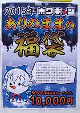 ホワキャン