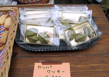 カッパクッキー
