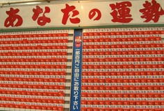 帰るよー