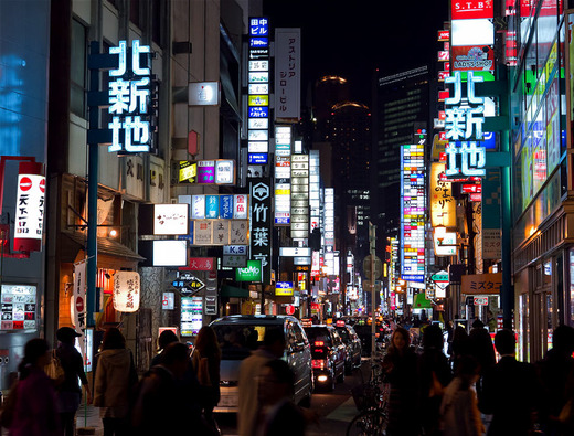 kitashinchi