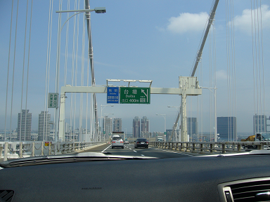 お台場
