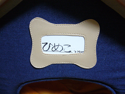 name