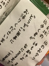 心遣い