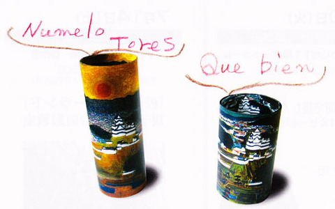 2012a-1