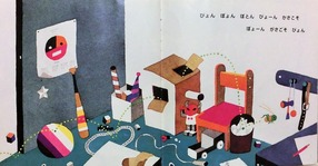 CIMG0275