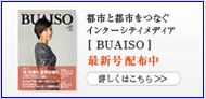 info_buaiso
