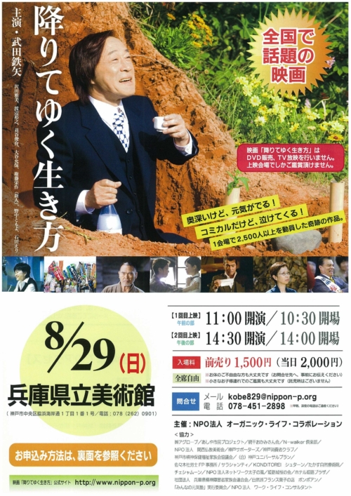 oriyuku_1-1_R