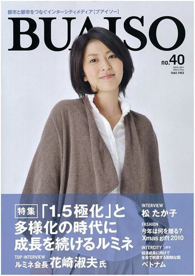 BUAISO_40_R