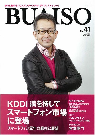 BUAISO_41_R