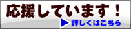 bnr_Assistance