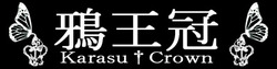 K_Crownアクセサリ_反転