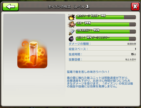 Screenshot_2016-01-12-20-00-48~01