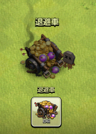 Screenshot_2016-01-26-22-46-25~01