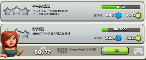 Screenshot_2016-02-05-22-23-42~01