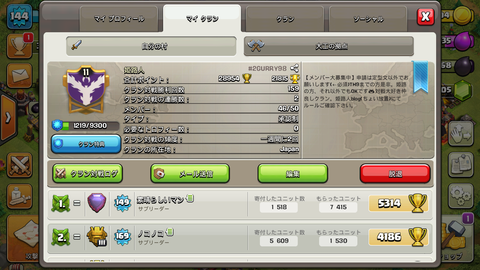 Screenshot_2017-07-25-20-11-21