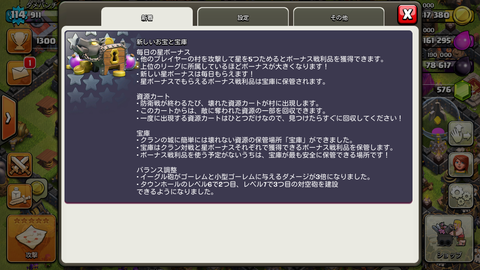 Screenshot_2016-01-26-21-38-56