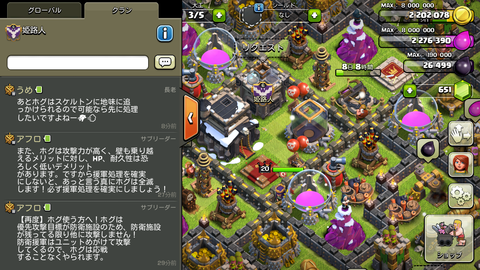 Screenshot_2016-01-14-13-18-45