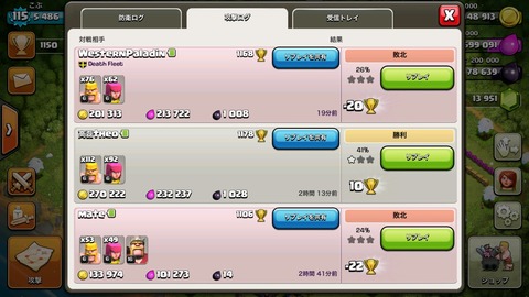 1452238453132