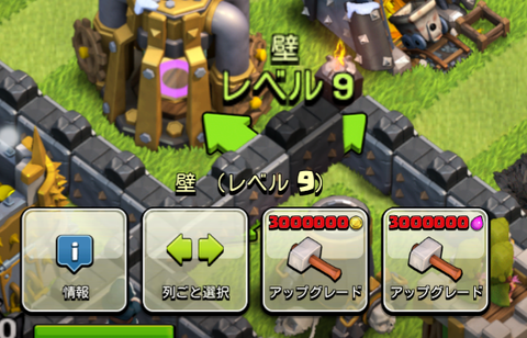 Screenshot_2016-01-11-12-52-10~01